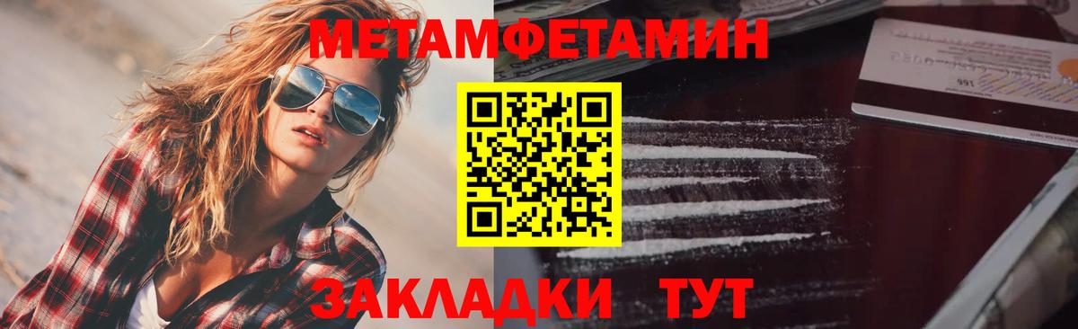 Амфетамин 98% Мирный