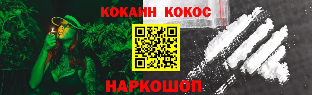 COCAIN 98% Мирный