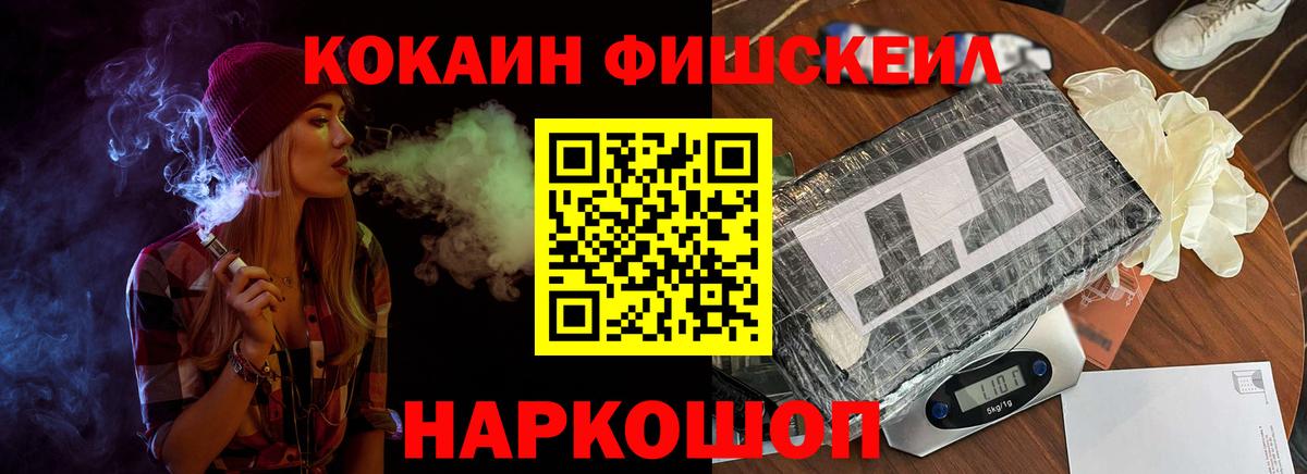 КОКАИН VHQ  Cocaine Перу  Вход с VPN  Cocaine  Мирный 