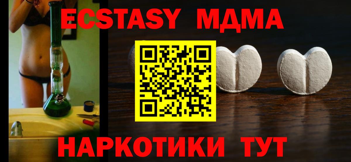 Конопля Мирный