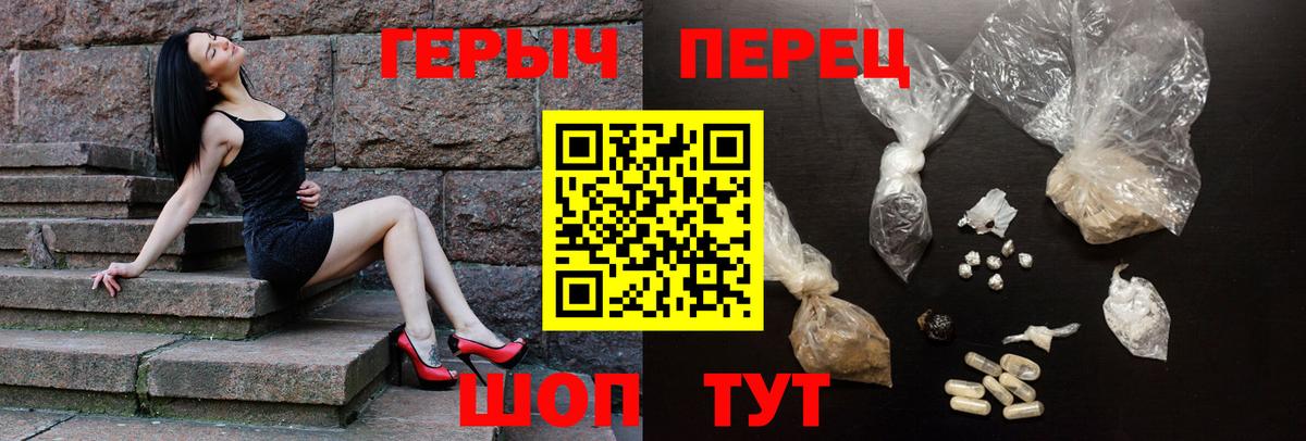 Мирный  ГАШИШ  Мефедрон кристаллы  Cocaine  ГАШ  Вход с VPN  Марихуана  Меф 