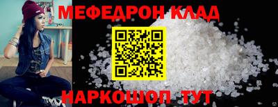 трава Гусь-Хрустальный