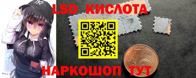 PSILOCYBIN Донецк
