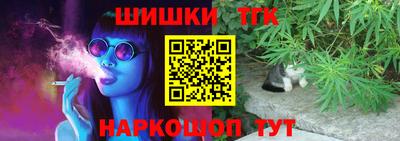 трава Гусь-Хрустальный