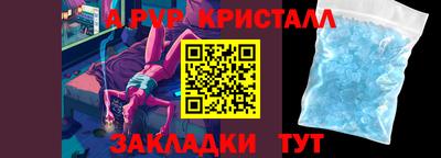 трава Гусь-Хрустальный