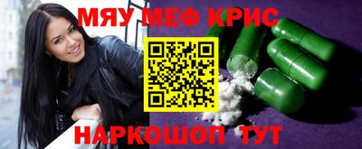 трава Гусь-Хрустальный