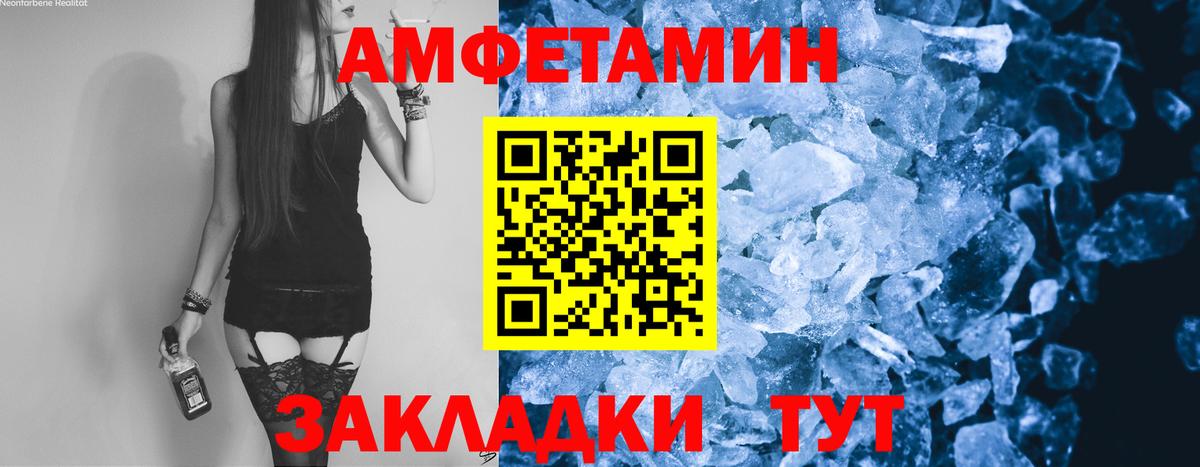 МЕТАМФЕТАМИН пудра  Вход с VPN  Метамфетамин  МЕТАМФЕТАМИН пудра  Мирный 